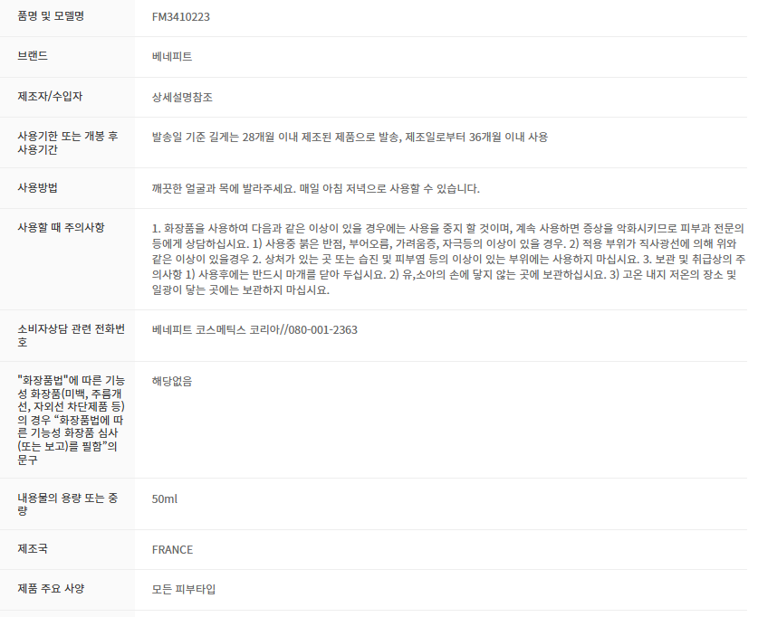 4944248ba11c4449d3da839acac60c1b_1737089611_1387.png