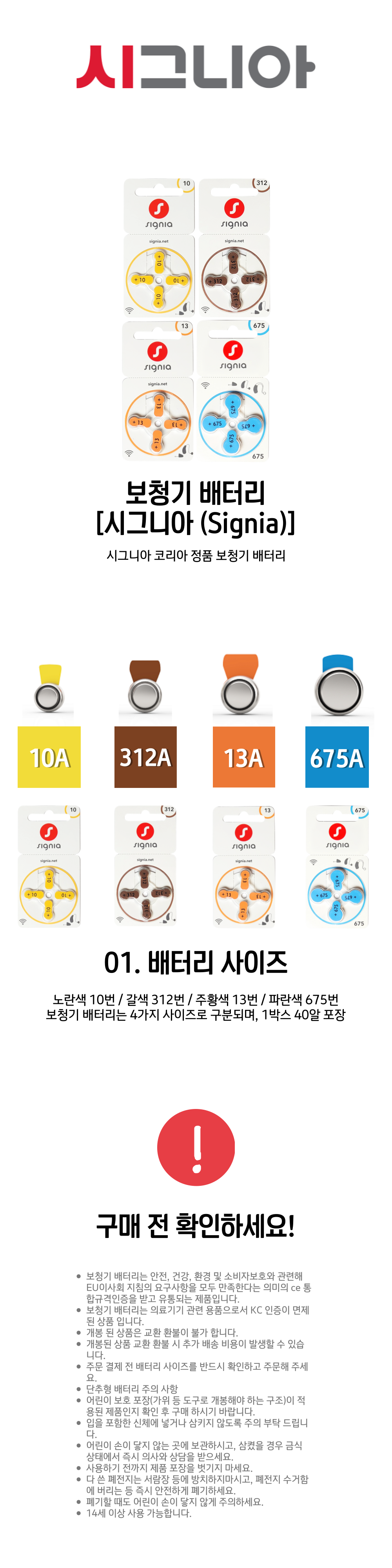 cf90e735da837beaf61c591b752553c4_1736831163_2256.png