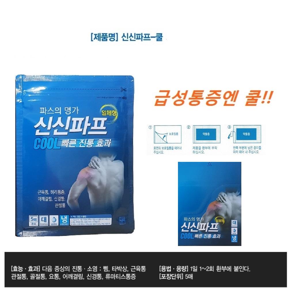 cf90e735da837beaf61c591b752553c4_1736831794_0369.jpg