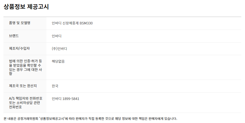 fd6562595f2af2005a819cf07bc347d4_1736827039_9265.png