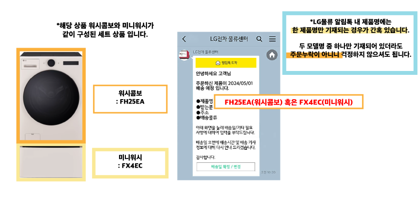 fe8bd4d7fa141e1fccaa21848f9de591_1737090613_9372.png