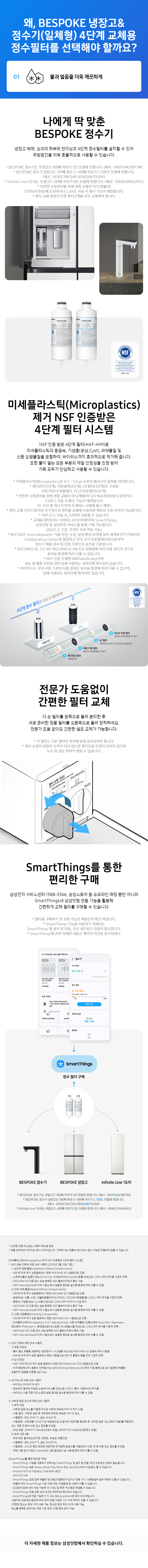 fe8bd4d7fa141e1fccaa21848f9de591_1737090888_5668.jpg