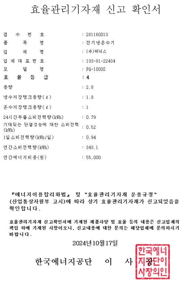 fe8bd4d7fa141e1fccaa21848f9de591_1737091013_4532.png