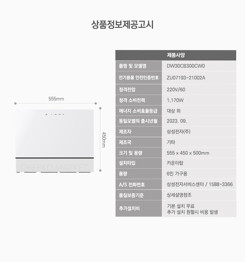 fe8bd4d7fa141e1fccaa21848f9de591_1737091670_9519.jpg