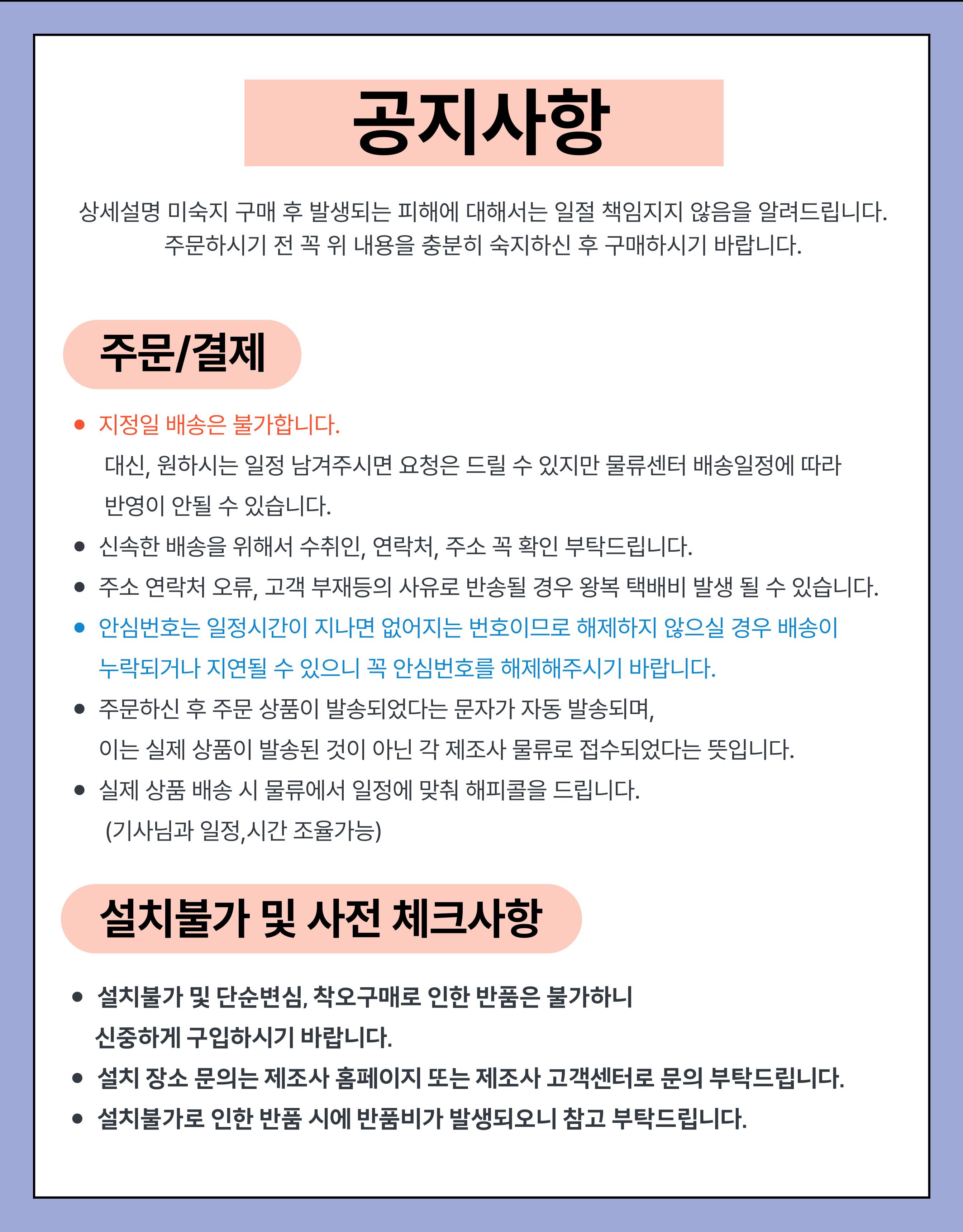 fe8bd4d7fa141e1fccaa21848f9de591_1737091806_5594.jpg