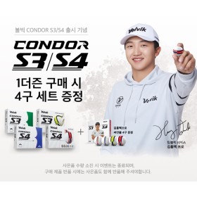 볼빅 S3 S4 콘도르 우레탄 3피스 4피스 골프공 남성 양피 왼손장갑 세트