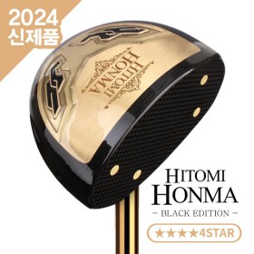 히토미 혼마 日本産 4STAR 블랙에디션 오리지날 감나무헤드 남/여 파크골프 클럽