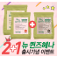 100% 정품 NEW 퀸즈헤나 2봉 구매시 1봉더!! 행사