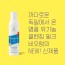 비오텀 비오투름 클렌징 밀크 어드밴스드 200ml 독일 유기농