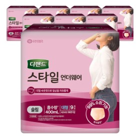 스타일 언더웨어 여성 슬림 대형 9매X8팩