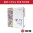 동방 스프링침 1통(100쌈 1000개) 동방침 멸균 한방 일회용 수침