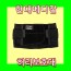 현대메디칼 (국산)의료용허리보호대 허리디스크 복대