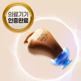 일본정품 리오네트 귓속형 디지털 보청기 HM-06