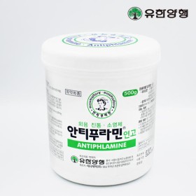 유한양행 안티푸라민 연고 500g 대용량