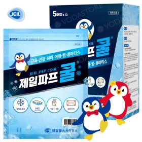 제일파스 쿨 근육통 붙이는파스 50매