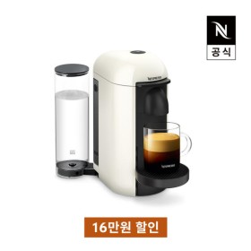 네스프레소 버츄오 플러스 GCB2 캡슐커피머신