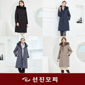 [NS홈쇼핑]선진모피 사가폭스 후드트리밍 래빗배색 구스코트