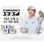 볼빅 S3 S4 콘도르 우레탄 3피스 4피스 골프공 남성 양피 왼손장갑 세트