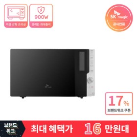 SK매직 복합오븐 EON-CS2B 전기오븐+전자렌지+그릴+에어프라이어