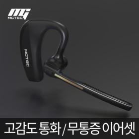 [카드추가할인]젠하이저 국내 정품 MTW4 모멘텀4 TW 블루투스 무선 이어폰 블랙 코퍼