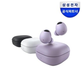 삼성전자 갤럭시 버즈FE 무선 블루투스 이어폰 ANC SM-R400