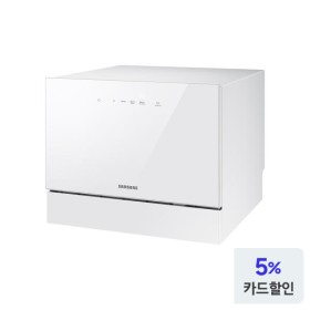 삼성전자 비스포크 식기세척기 DW30CB305CW0 카운터탑 6인용 화이트 열풍건조